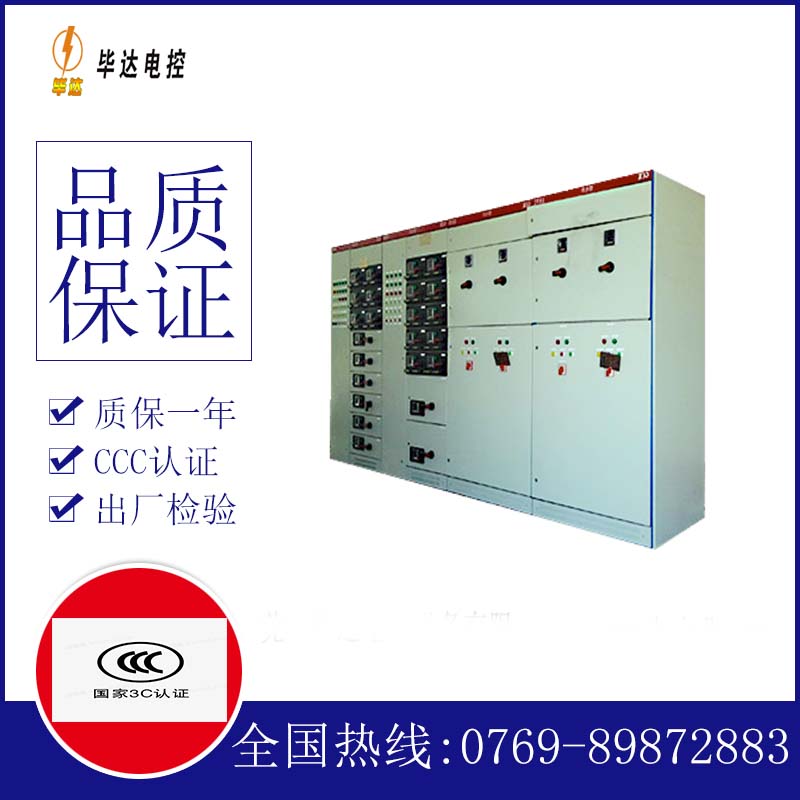 濠江并网柜